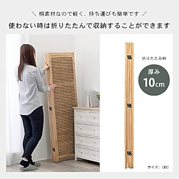 木製 4連　パーテーション 折畳　折り畳み式　高さ160cm 白　ホワイト　姫 おしゃれに仕切る シャビーウッド 木製 パーテーション 4連 完成